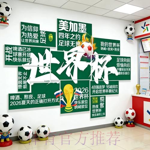 下载热门世界杯下注APP攻略