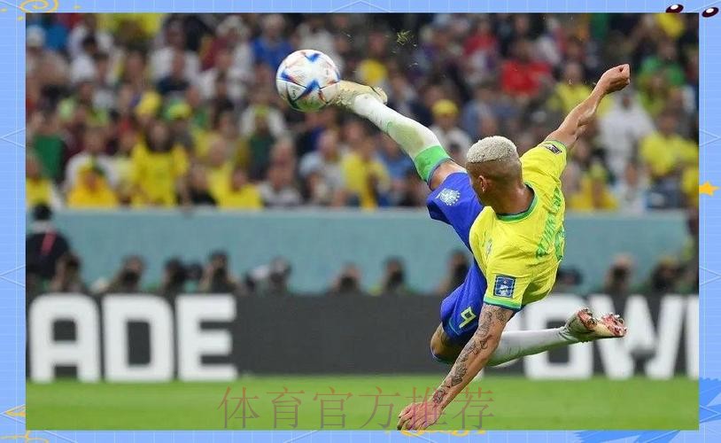 实时观看男子世界杯直播精彩赛事回顾