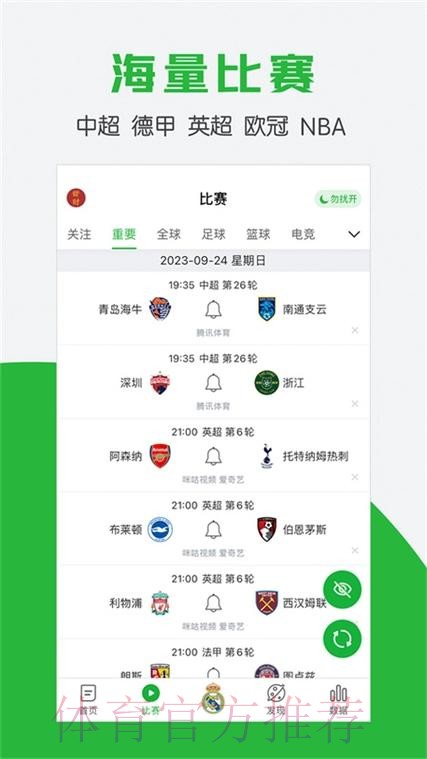 全面解析世界杯盘口手机全站平台