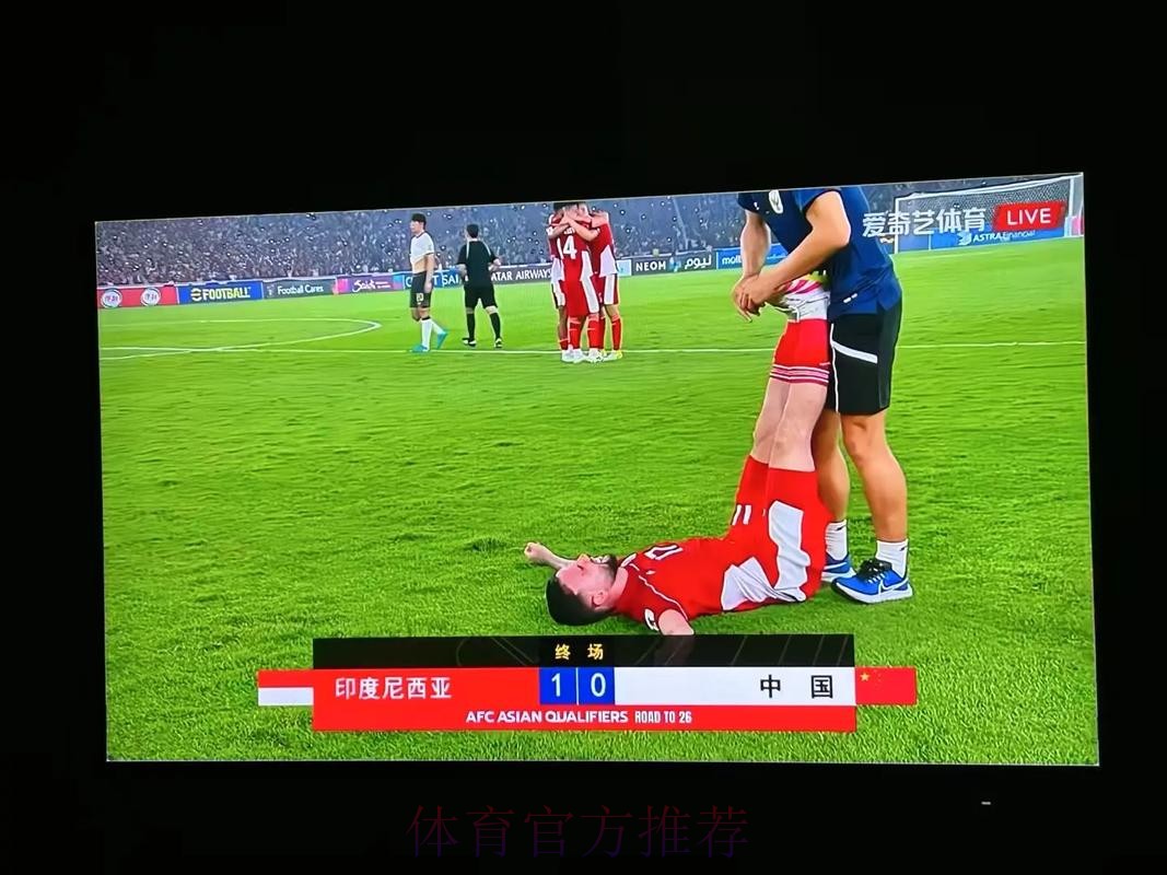 全新足球直播吧：畅享世界杯精彩赛事直播