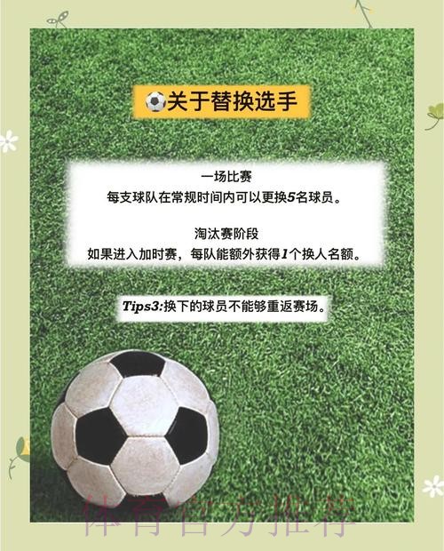 如何挑选世界杯滚球入口的最佳平台